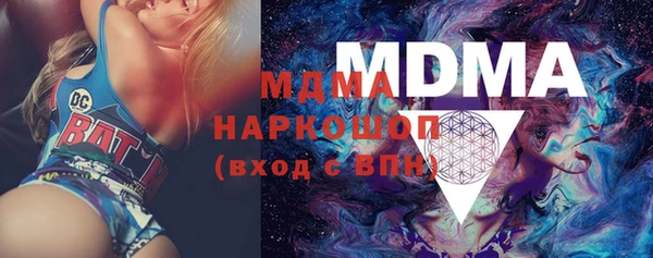 мяу мяу мука Богородск